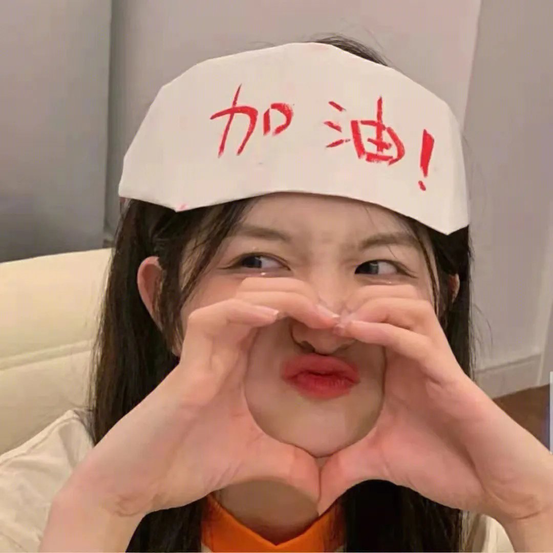 婚前经验